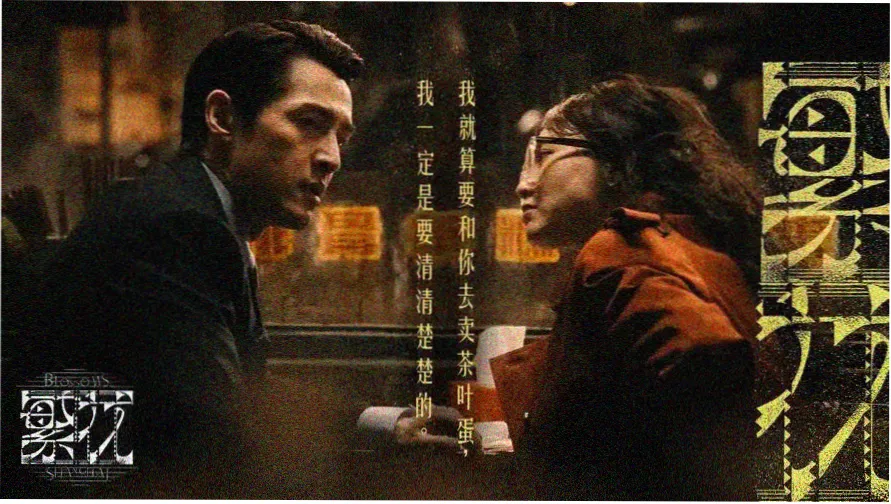 宅男巨幕